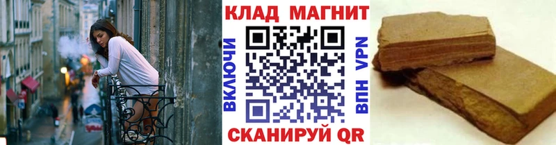 Наркошоп купить A-PVP Каннабис Метамфетамин Мефедрон Гашиш COCAIN Кумертау