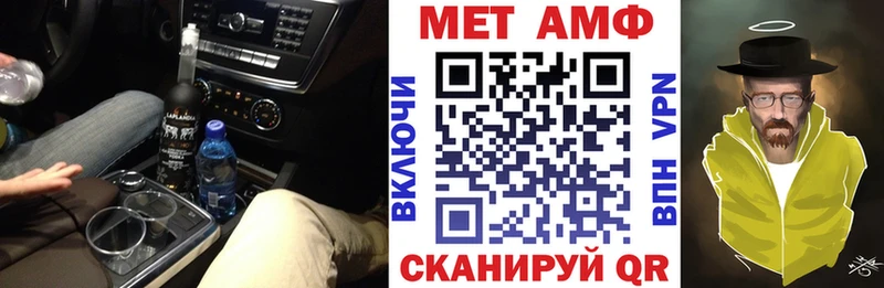 АМФ 97% Кумертау