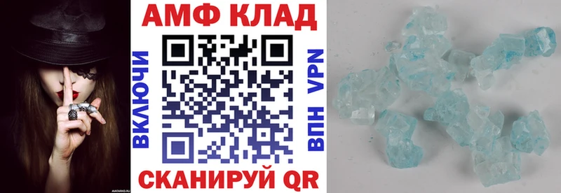 Amphetamine 98%  Купить где  Кумертау 