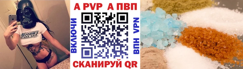 Alfa_PVP крисы CK Кумертау