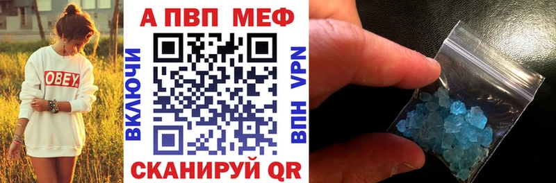 Alfa_PVP СК  Купить закладки  Кумертау 