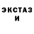 Экстази VHQ audiogek fpv