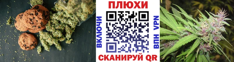 Canna-Cookies марихуана  Купить где  Кумертау 