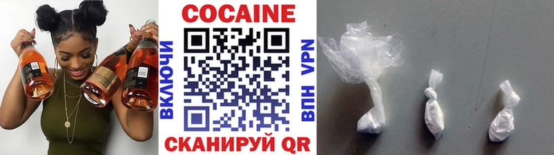 Cocaine Боливия Кумертау