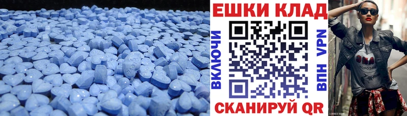 Купить где  Кумертау  Ecstasy VHQ 