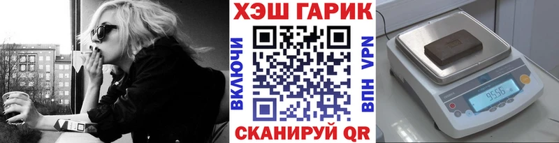 Гашиш убойный  Купить где  Кумертау 