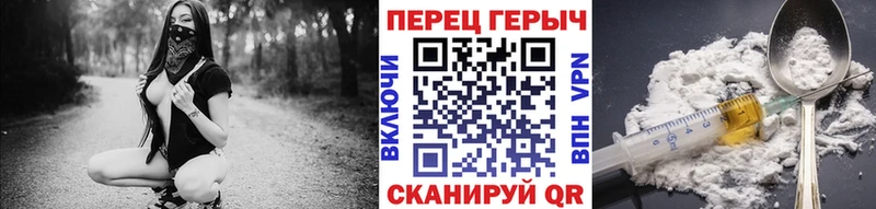 Купить  Кумертау  Героин белый 