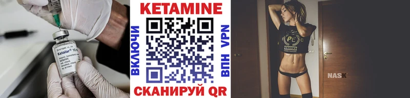 Купить  Кумертау  КЕТАМИН ketamine 