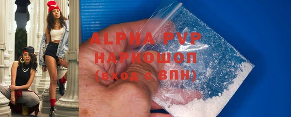 ALPHA PVP Карпинск