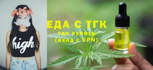 трава Касимов