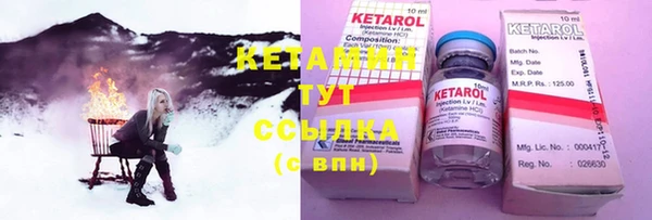 не бодяженный Кинешма