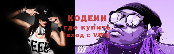 ALPHA PVP Карпинск