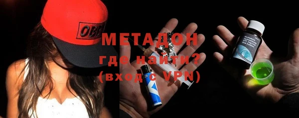 ALPHA PVP Карпинск