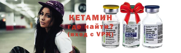 ALPHA PVP Карпинск