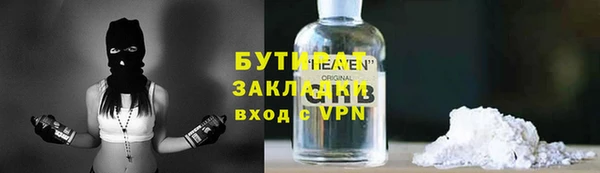 не бодяженный Киреевск
