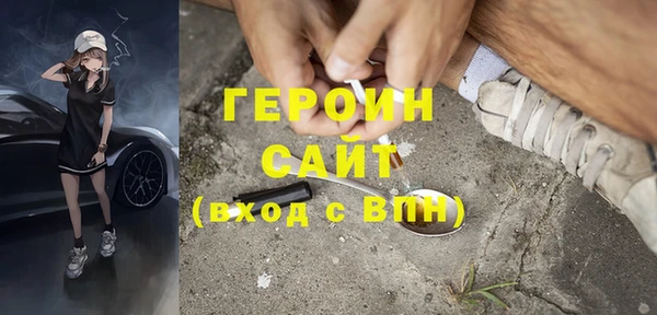 не бодяженный Кинешма