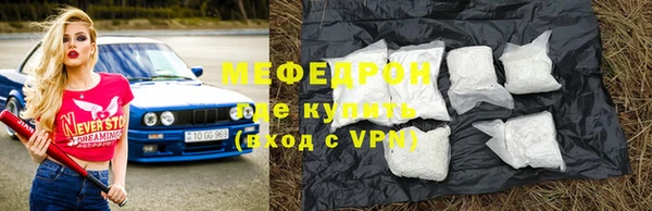 трава Касимов
