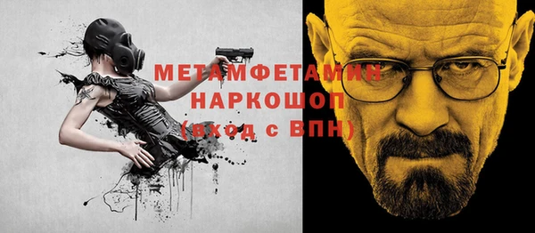 ALPHA PVP Карпинск