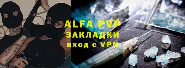 трава Касимов