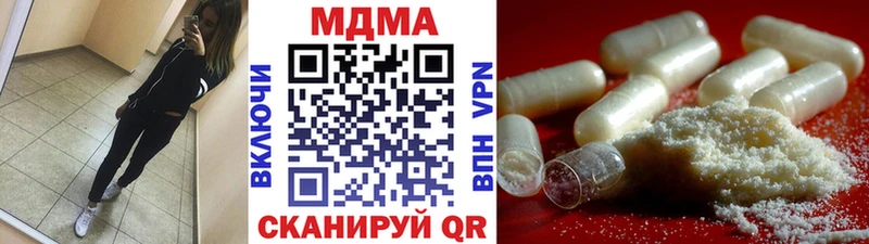 Купить закладки  Кумертау  МДМА молли 