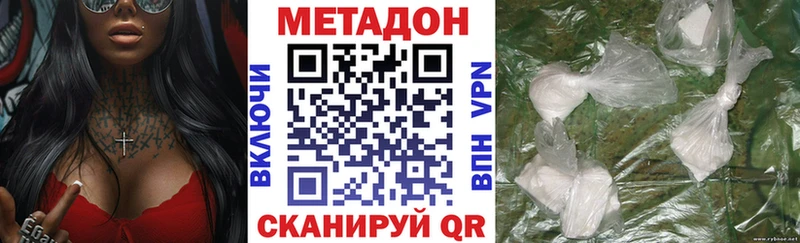 МЕТАДОН мёд  Купить закладки  Кумертау 