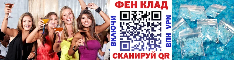 Купить где  Кумертау  МЕТАМФЕТАМИН пудра 