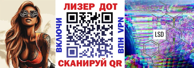Купить где  Кумертау  Марки 25I-NBOMe 1,5мг 